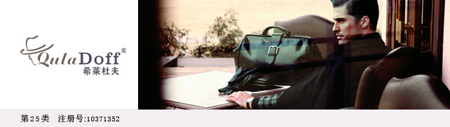 希莱杜夫 QULADOFF