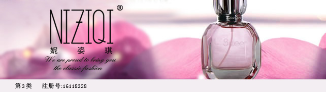 妮姿琪-NIZIQI