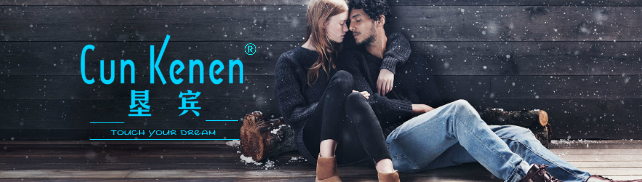 垦宾 CUN KENEN
