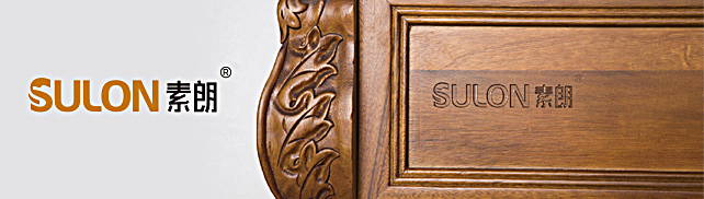 素朗 SULON